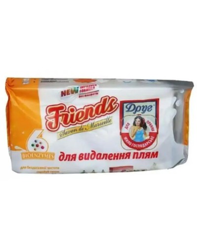 Мило господарське «Друг» для прання та видалення плям, 125 г