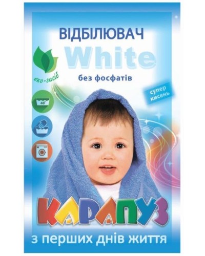 Відбілювач «White» з суперкиснем 200 г, Карапуз