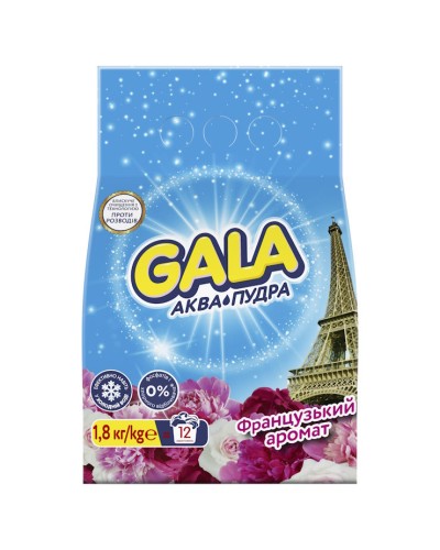 Пральний порошок «GALA. Аква-Пудра. Французький аромат» 1,8 кг, автомат
