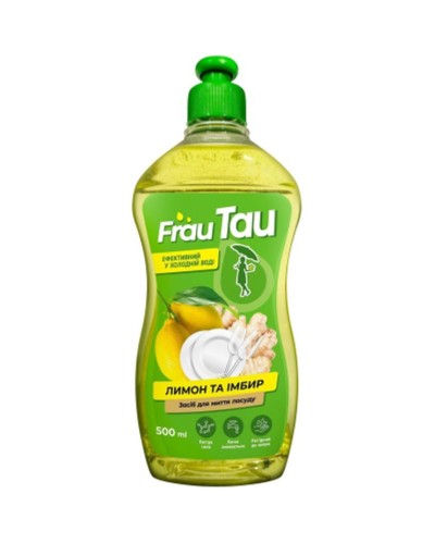 Засіб для миття посуду «Лимон та імбир» 500 мл, ТМ Frau Tau