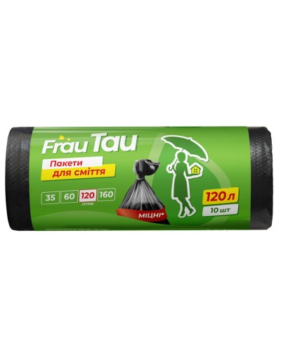 Пакети для сміття 10 шт на 120 л, ТМ Frau Tau