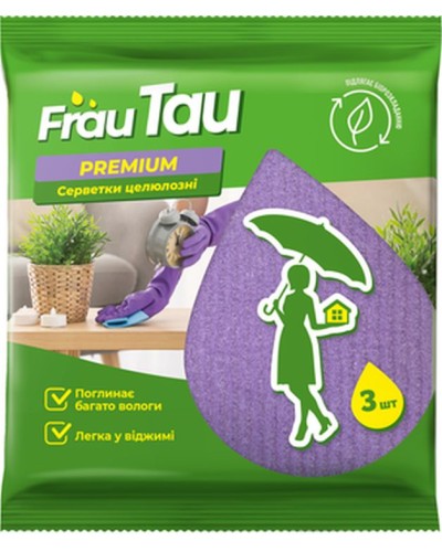 Серветки целюлозні «Преміум», 3 шт в упаковці, ТМ Frau Tau