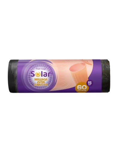 Пакети для сміття 15 шт на 60 л, ТМ SOLAR