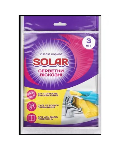 Серветки віскозні для прибирання, 3 шт, ТМ Solar