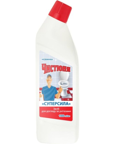 Засіб для догляду за унітазами «Суперсила» 1000 мл, ТМ Чистюня