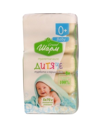 Мило «Дитяче» тверде 5 шт по 70 г, ТМ Grand Шарм