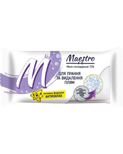 Мило господарське «Maestro» 72 % для прання та видалення плям 125 г