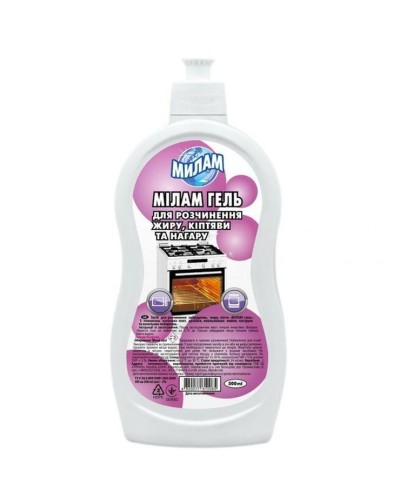 Гель для розчинення жиру, кіптяви та нагару з дозатором, 500 мл, ТМ МілаМ