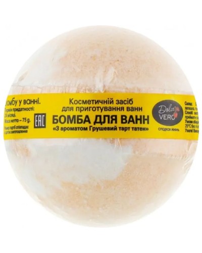 Бомбочка для ванни «Грушевий тарт татен» 75 г, ТМ Dolce Vero