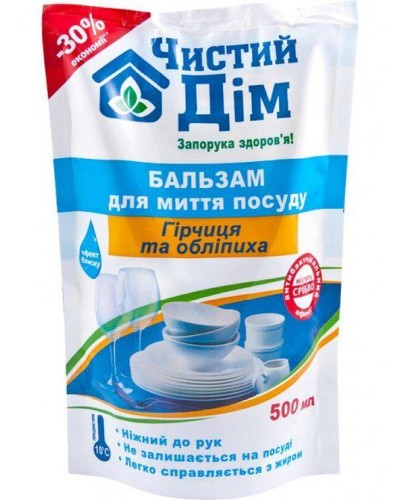 Бальзам для миття посуду «Гірчиця та обліпиха» дойпак 500 мл, ТМ Чистий Дім
