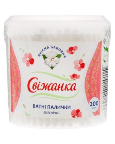 Ватні палички «Свіжанка» 200 шт