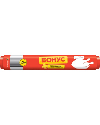 Фольга алюмінієва 10 м, ТМ Файний бонус