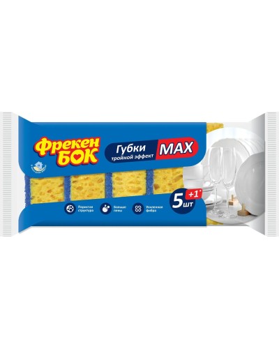 Губки кухонні «MAX» 5+1 шт, ТМ Фрекен Бок