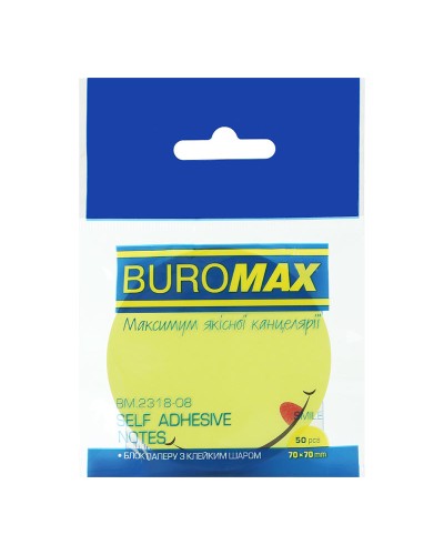 Блокнот для нотаток з клейким шаром SMILE 70х70 мм, 50 аркушів, жовтий