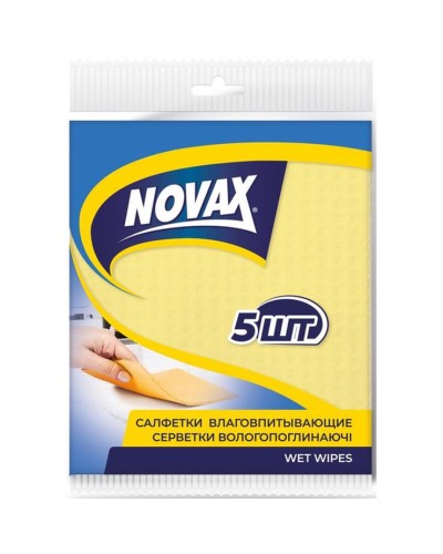 Серветки вологопоглинаючі целюлозні 5 шт., ТМ NV