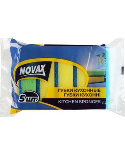 Губки кухонні економ 5 шт, ТМ Novax