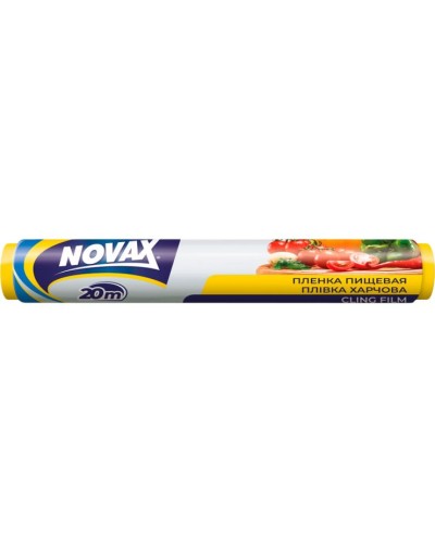 Харчова плівка 20 м, ТМ Novax