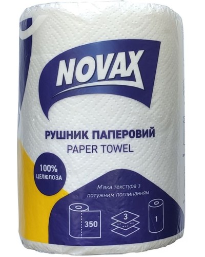 Рушник целюлозний «Джамбо» 3-шаровий на. 350 арк. 1 рул. NOVAX