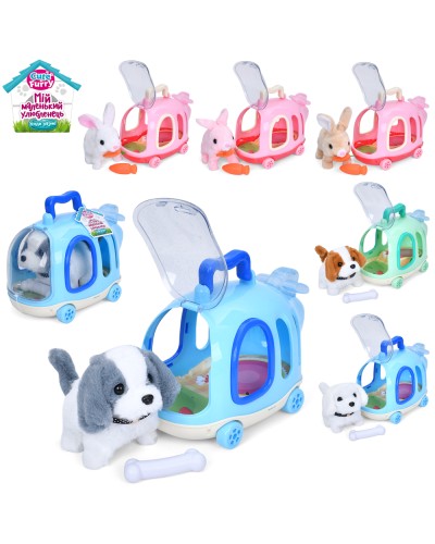 Тваринка 16 см зі звуком у переносці 25х18х15 см, ходить, на батарейці, в асортименті