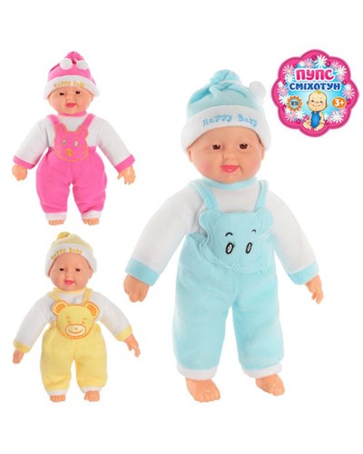 Пупс «Веселун» 38 см м'яконабивний, в асортименті, у пакеті 38х15х9 см