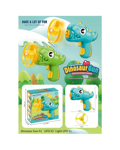 Іграшковий пістолет-запускалка «Динозавр» з 4 тарілками по 7,5 см, у коробці 14,5х5,2х13,7 см