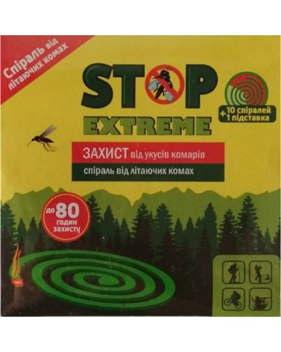 Спіраль від комарів «STOP EXTREME» 10 шт в упаковці, ТМ Ой! Комарики