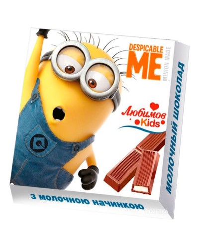 Шоколад «Любімов Кідс» молочний, 50 г, ТМ Міленіум