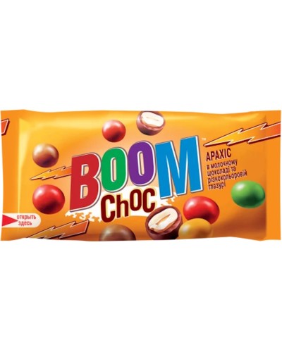 Арахіс «Boom Chok» в шоколадній та кольоровій глазурі 50 г, ТМ Міленіум