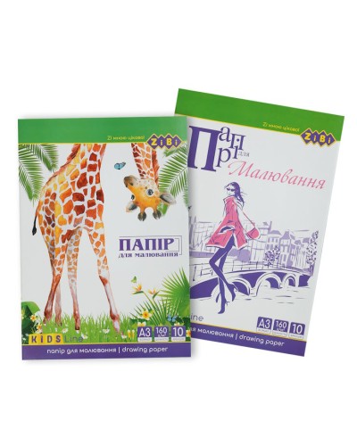 Папір для малювання А3 10 аркушів щільність 160 г/м2 у картонній папці, TM ZiBi