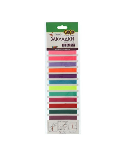 Набір закладок «MULTICOLOR» з 12 шт самоклеючих для книг формату А5, в асортименті, TM Zibi