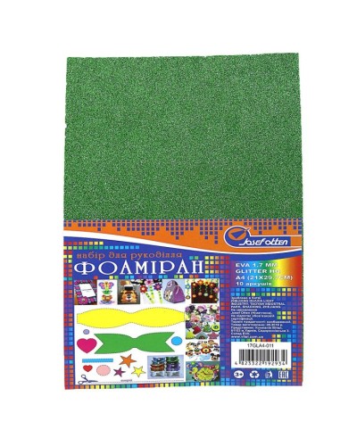 Фоаміран A4 товщиною 1,7 мм 10 аркушів з глітером, яскраво-зелений, ТМ J.Otten