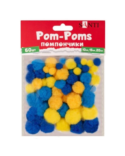 Помпони d 10-20 мм жовті та сині, 60 шт в упаковці, ТМ SANTI