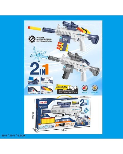 Іграшковий автомат 31 см зі світлом, музикою, гелевими кулями та снарядами на присосках, на батарейці, у коробці 39х20,5х6,5 см