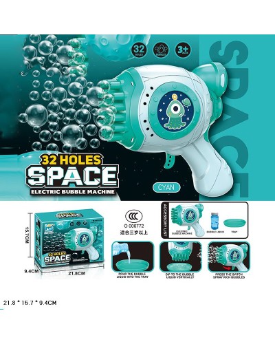 Мильні бульбашки «Пістолет» 21 см на батарейці, у коробці 21,8х15,7х9,4 см