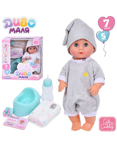 Лялька 30 см з горщиком, пляшечкою, соскою, підгузком, п`є, пісяє, в асортименті, у коробці 26,5х29,5х14,5 см