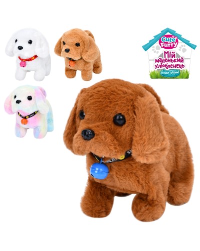 Песик 18 см зі звуком та рухомими деталями, ходить, на батарейці, в асортиментиі, у пакеті 18х16х9 см