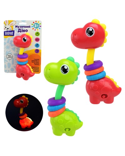 Брязкальце «Сонячний зайчик» 14,5х9х4 см музичне зі світлом та звуками, на батарейці, в асортименті, у пакеті 18х12,5 см