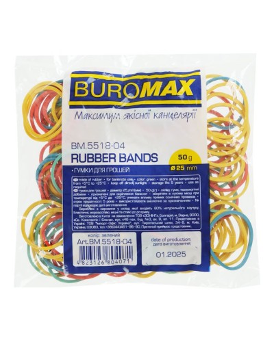 Гумки для грошей 50 г, в асортименті, ТМ Buromax