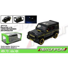 Машина 20 см металева чорна, у коробці 29х16х12,5 см, АВТОПРОМ