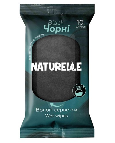 Серветки вологі «Naturelle» універсальні 10 шт в упаковці