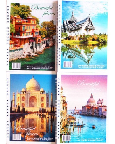 Блокнот А5 на 50 аркушів у клітинку на спіралі збоку, ТМ Leader