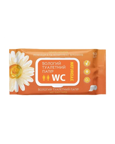 Вологий туалетний папір «Naturelle» ромашка та комплекс вітамінів, 50 шт в упаковці