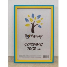 Фоторамка 20х30 см