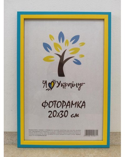 Фоторамка 20х30 см
