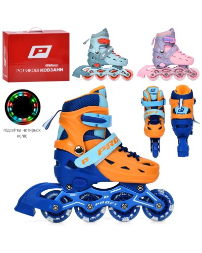 Ролики 31-34 розміру розсувні зі шнурівкою та пряжккою на алюмінієвій рамі, колесами ПУ 64 мм зі світлом, в асортименті, у коробці