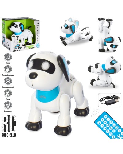 Песик р/к 18 см на акумуляторі зі світлом, музикою та USB, ходить, танцює, у коробці 22х20,5х14 см