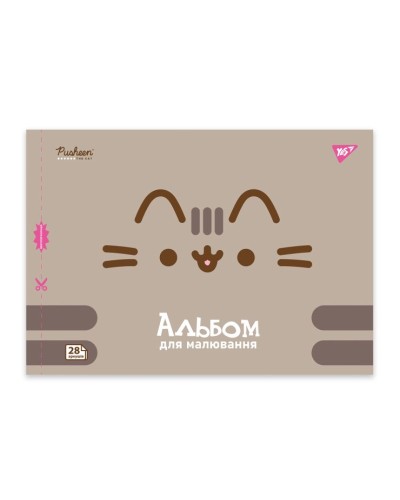 Альбом для малювання «Pusheen» А4 на 28 аркушів на скобі з перфорацією 100 г/м2, ТМ YES