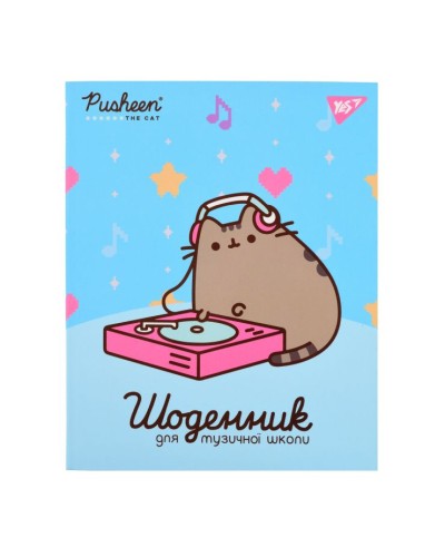 Щоденник для музичної школи «Pusheen» А5 на 48 аркушів на скобі, ТМ YES