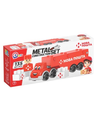 Конструктор металевий «Фура Нова пошта» на 135 деталей з фігуркою, у коробці 17х13х4 см, ТМ Технок