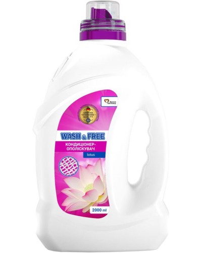 Кондиціонер для тканин «Лотос» 2 л, ТМ WASH&FREE